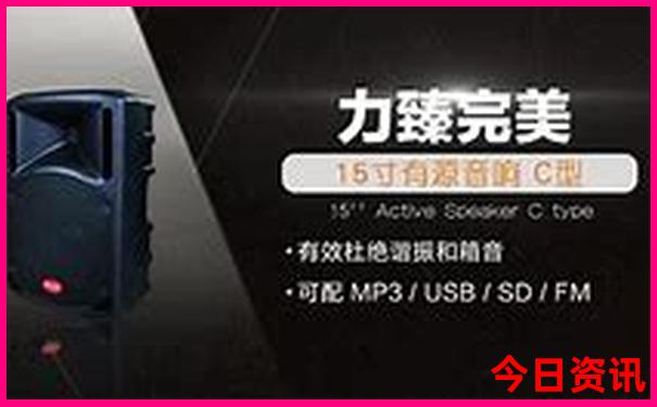 优待证在北京免费的景点